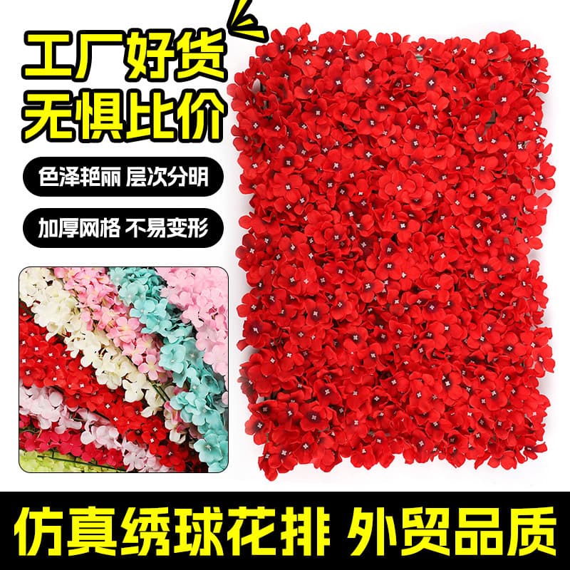 Wholesale Wedding Artificial Flower Row Felt Hydrangea Flat Carpet Arch Background Wall Silk Flowers