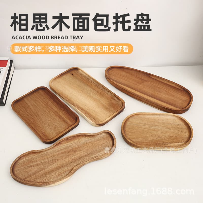 In Stock Acacia Wood Bread Tray, Hotel Breakfast Plate, Simple Japanese-Style Snack Plate, Afternoon Tea Multi-Size Wooden Tray