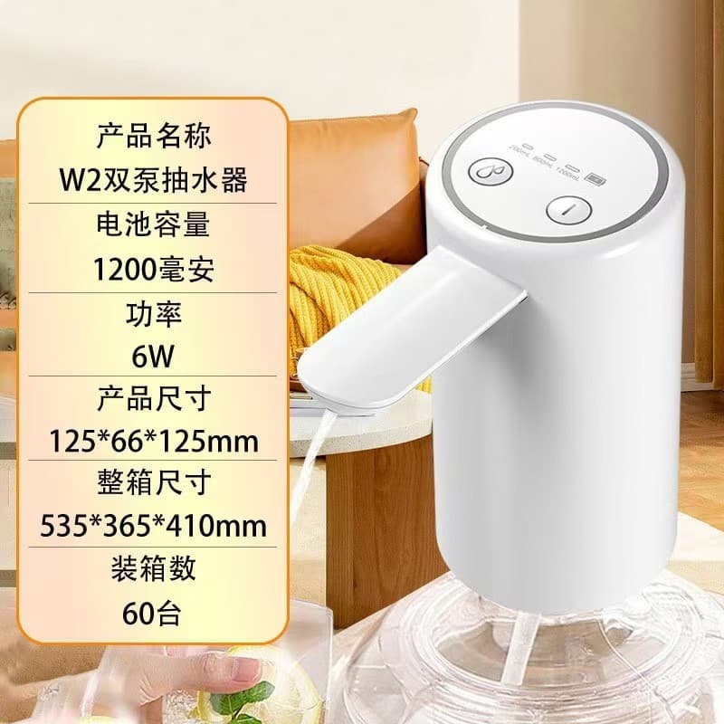 Wholesale Barrel Water Dispenser Pump Electric Drinking Water Dispenser Home Rechargeable Water Suction Pump Automatic Foldable Water Lifter