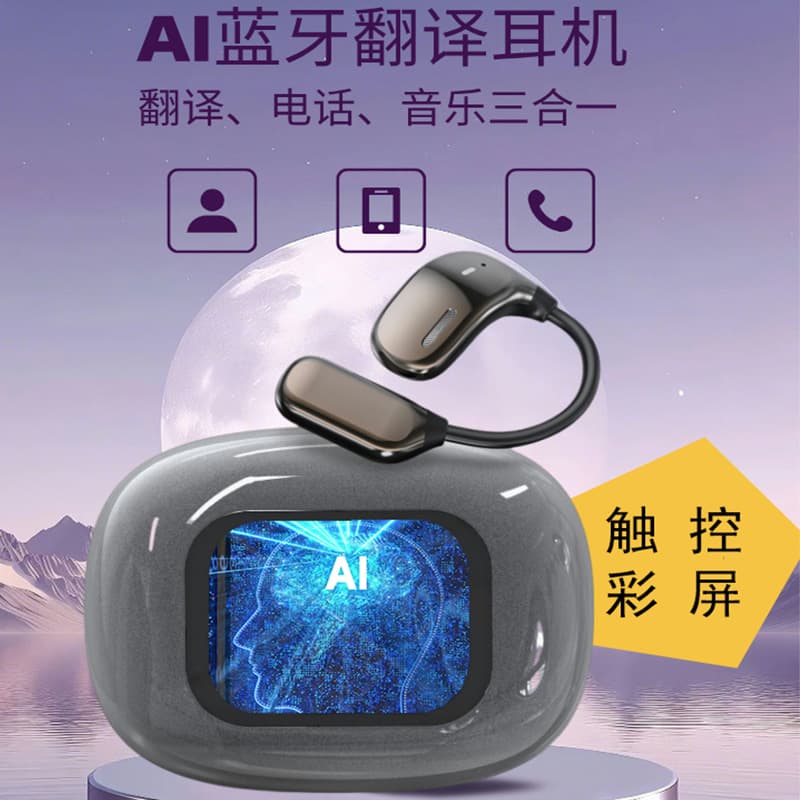Cross-Border AI Bluetooth Translator for Multiple Languages, Smart AI Bluetooth Translation Earbuds with OWS Color Touchscreen
