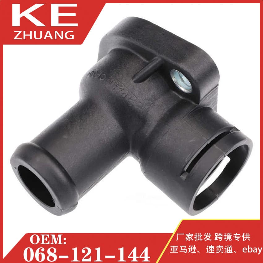 Compatible with Volkswagen Corrado, Fox, Golf Jetta URO Coolant Hose Flange 068121144