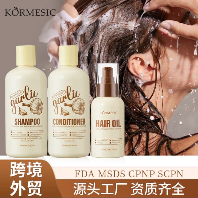 KORMESIC Garlic Shampoo and Hair Care Conditioner Series Cross-border Trade Factory Wholesale