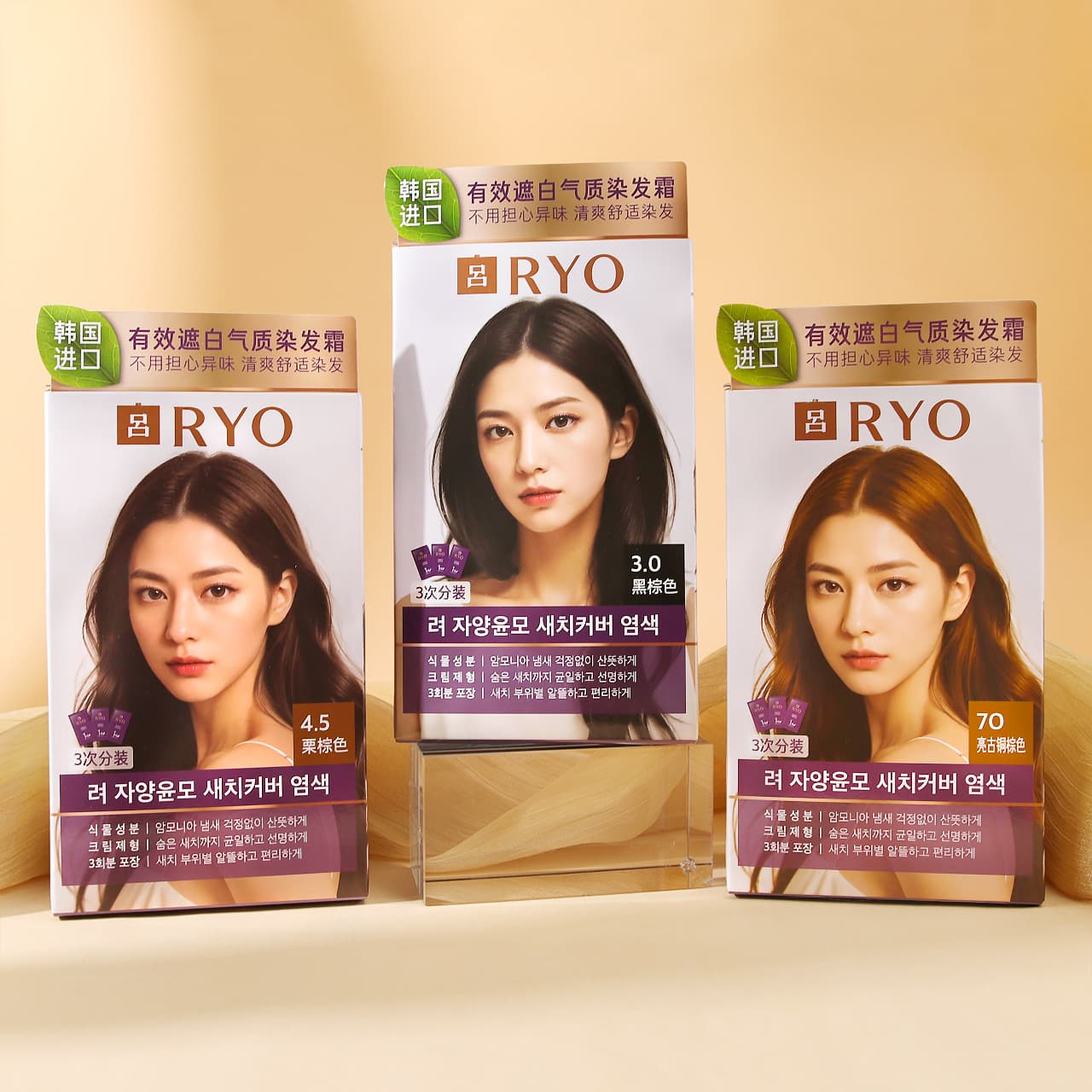 RYO Hair Dye, Anxin Dye, Korean Original Import, Official Flagship Store, Women's Special, Genuine Product