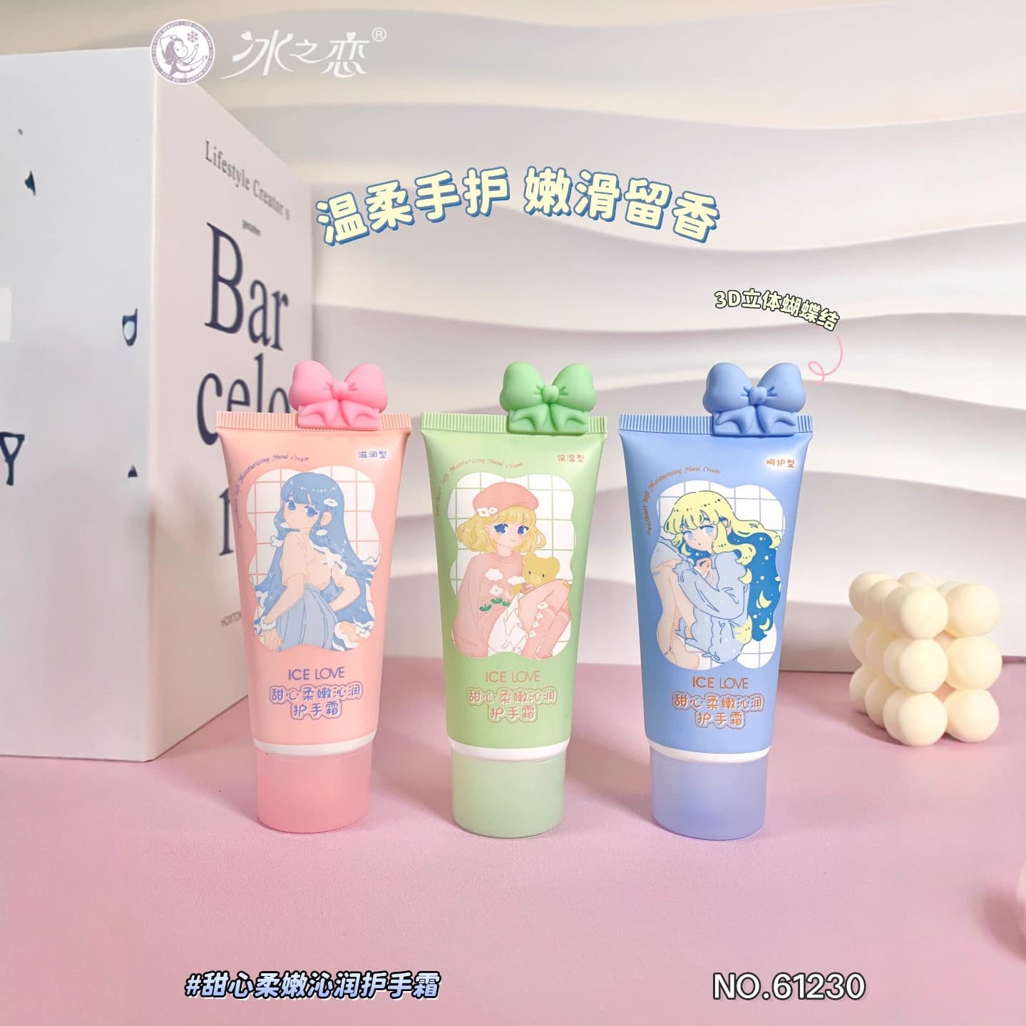 2025 Ice Love Hand Cream Cartoon Cute Pet Expression Hand Cream Soft Fragrance Hand Cream for Girls Bear Cute
