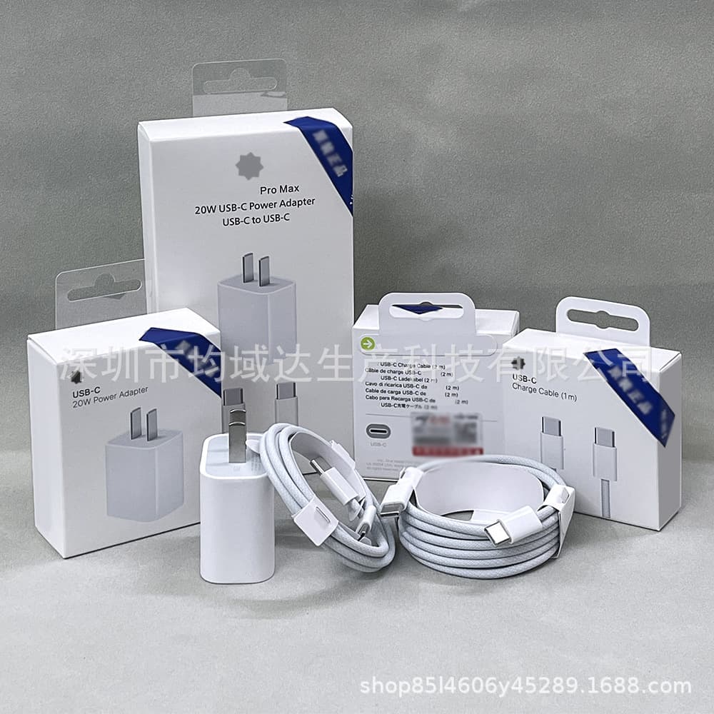 20W Charger Compatible with iPhone 15 Fast Charging Head, iPhone 14 Charging Head Braided Cable, Fast Group Micro Business Drop Shipping