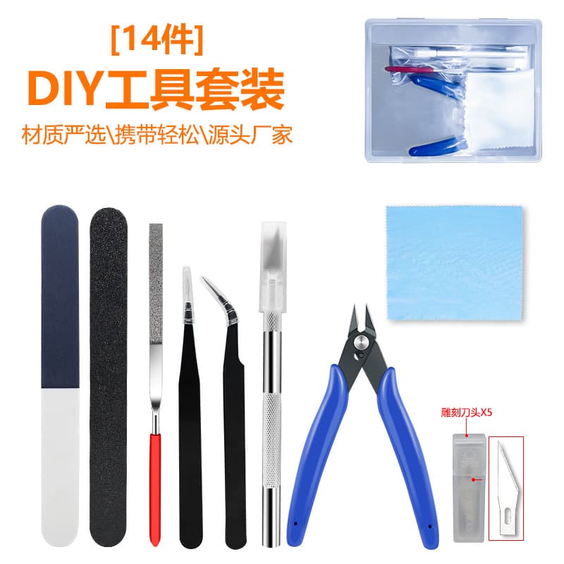 Cross-border Gundam model assembly tools nozzle pliers file tweezers carving knife polishing strip novice set model