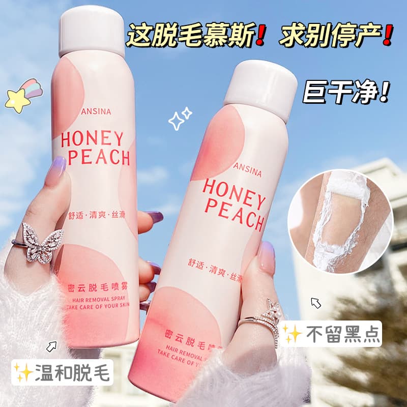 Hair Removal Spray for Underarms, Hand, and Leg Hair, Depilatory Cream Mousse, Manufacturer Drop Shipping, Moisturizing, Gentle, Skin Cleansing, and Soothing