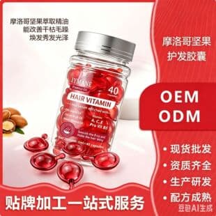 Factory Direct Supply Hair Care Essential Oil Capsules, No-Rinse, Anti-Hair Loss, Single-Use, Improves Frizz, Cross-Border Full English, Drop Shipping Available