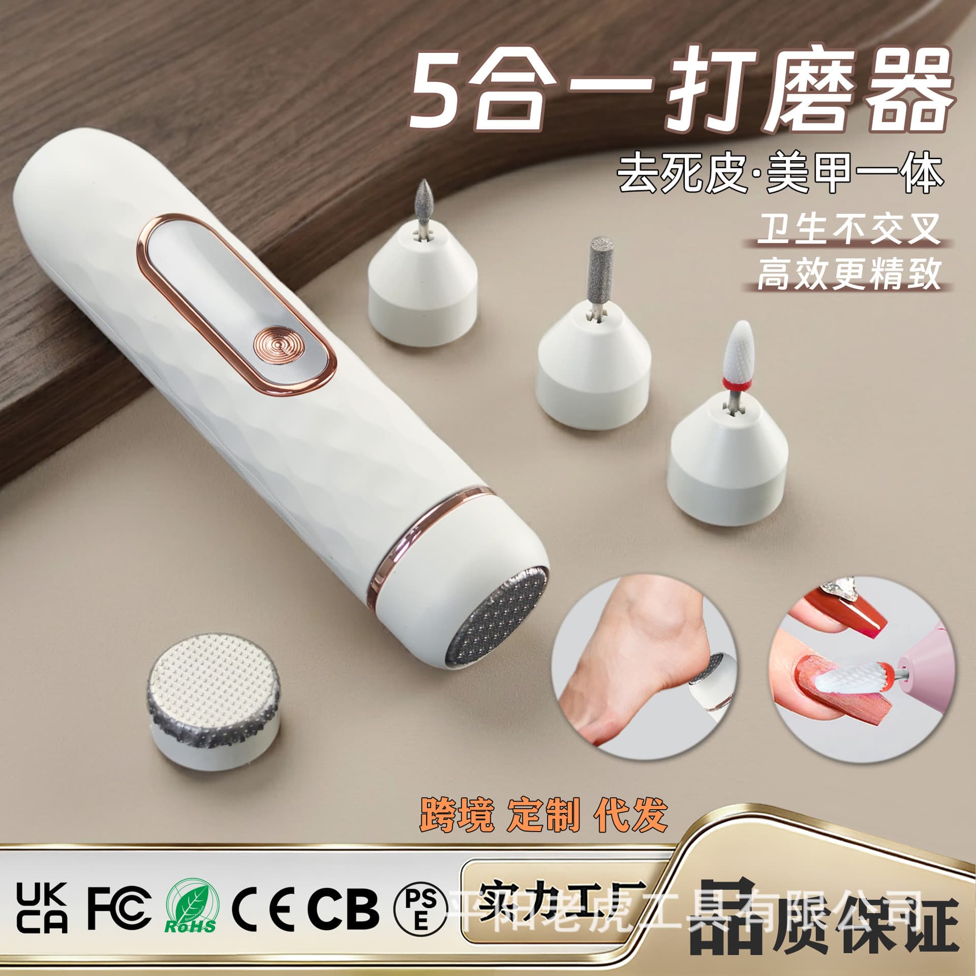 Cross-border Electric Foot File and Nail Drill 2-in-1 Callus Remover, Pedicure Tool, Skin Polisher