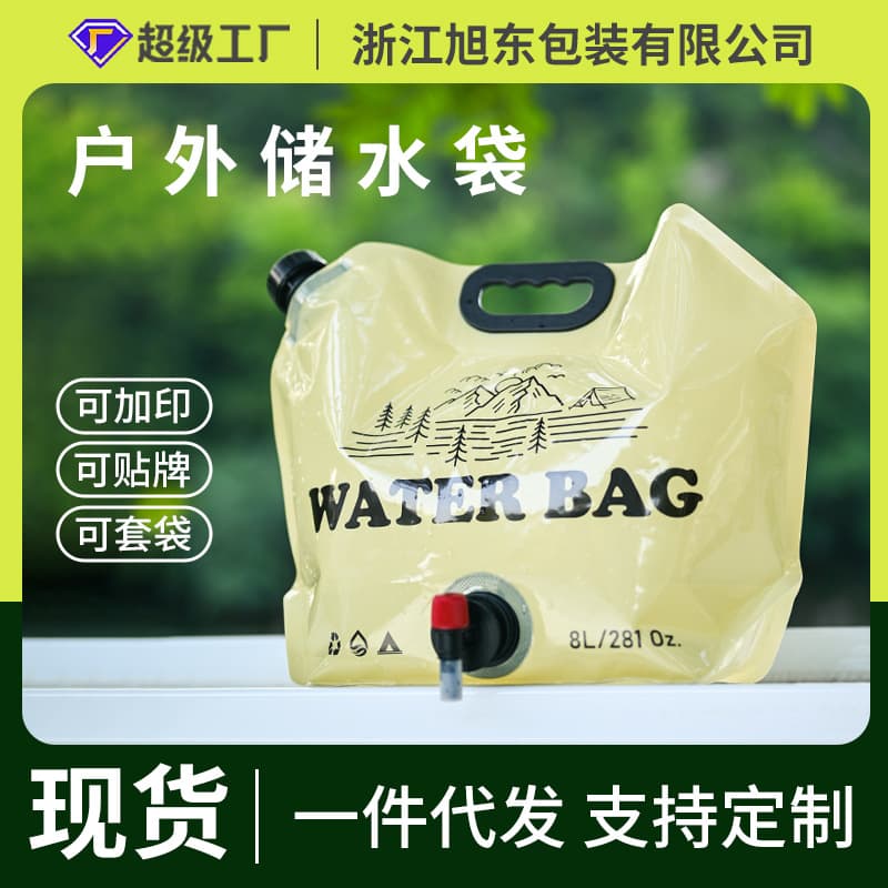 Outdoor Portable Foldable Water Bag with Faucet Travel Camping Picnic Handheld Thickened Large Capacity Water Storage Bag Custom