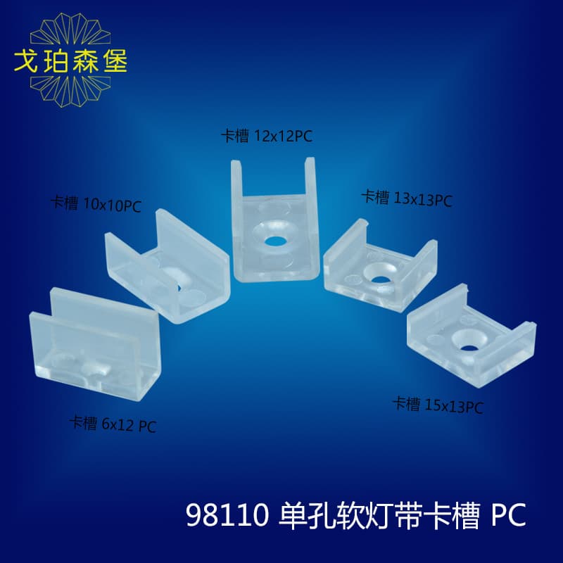 6/8/10/12/13/15mm Wide Flexible LED Strip Mounting Clips, Plastic U-Shaped Clamp Slot, Linear Light Clip Accessories