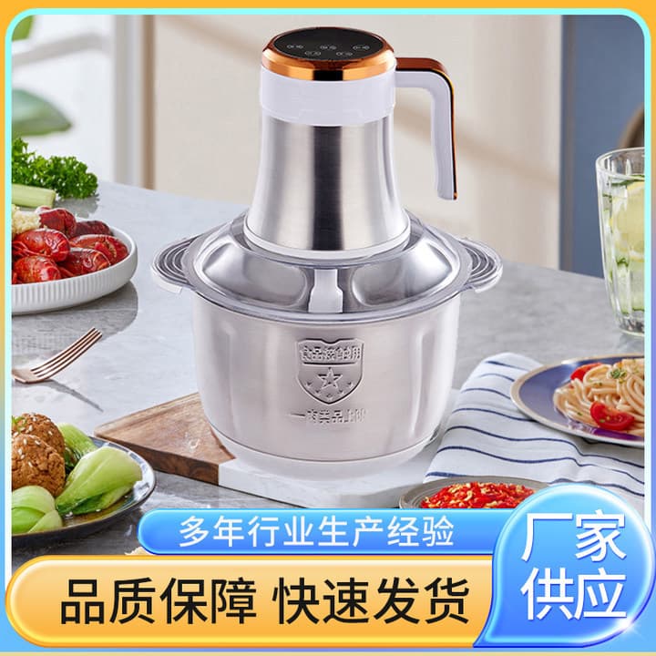 Kitchen Convenient Meat Grinder, Household Meat Grinder for Mixing Fillings, Multifunctional Cooking Machine, Stainless Steel Meat Grinder