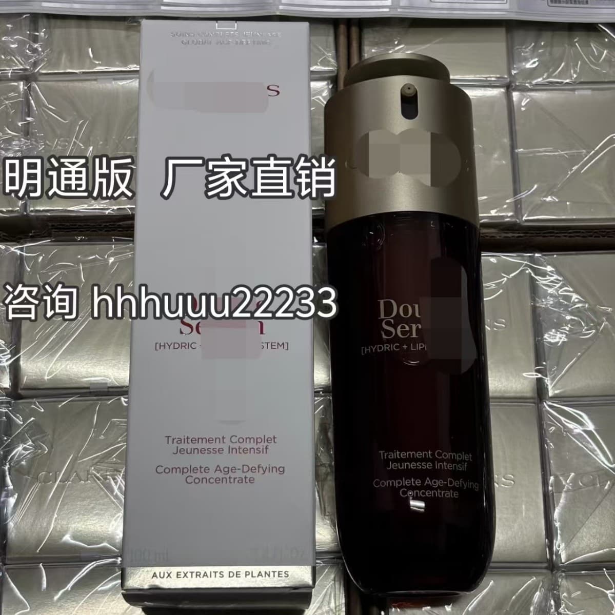Mingtong version new version of double essence double tube essence ninth generation firming and anti-wrinkle double essence
