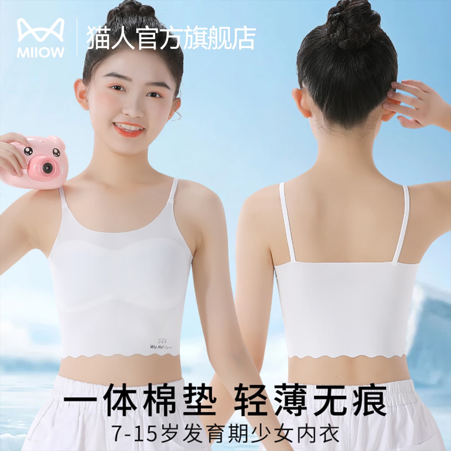 Girls' Training Bra for Development Stage, Primary School 10-Year-Old Girls' Cami Vest, Teen Girl Bra Stage 1 2 3, Little Girl Bra