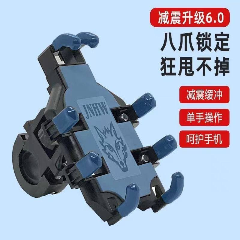 Electric Bike Phone Navigation Mount Motorcycle Octopus Phone Holder Cycling Phone Mount Universal Phone Holder