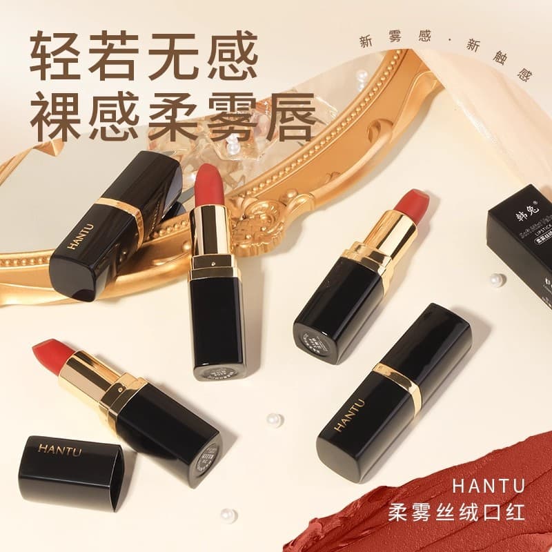 Han Tu Soft Matte Velvet Lipstick Long-Lasting Non-Fading Retro True Red Bean Paste Color Brightening Not Easy to Fade Student