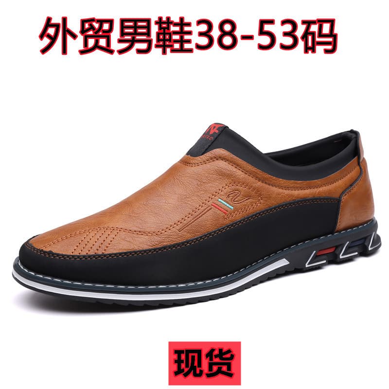 Cross-border prince large size 53 men's shoes casual foreign trade big shoes business fashion comfortable leather shoes 48 sets of feet in stock 50