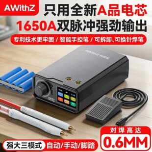 Portable 18650 Lithium Battery Stainless Steel DC Nickel Strip Spot Welder DIY Automatic Welding Mini Spot Welder
