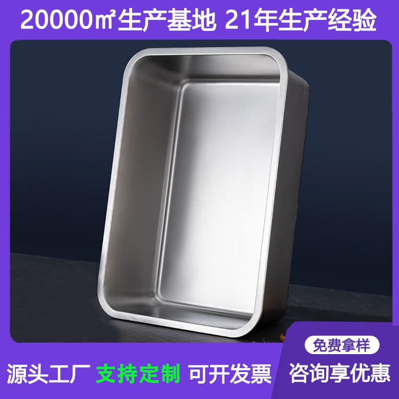 Customized stainless steel rectangular pans, extra-thick and deepened for buffets, with lids for fast food serving.