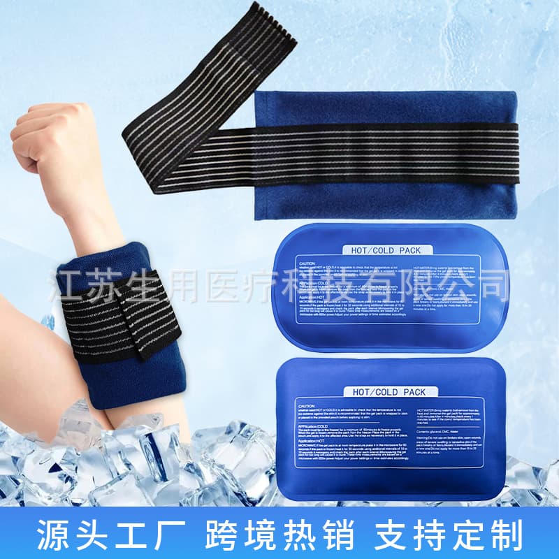 Sports Ice Pack Hot and Cold Bag Insulin Ice Pack Hot and Cold Therapy Bag with Strap Reusable Soft Ice Pack