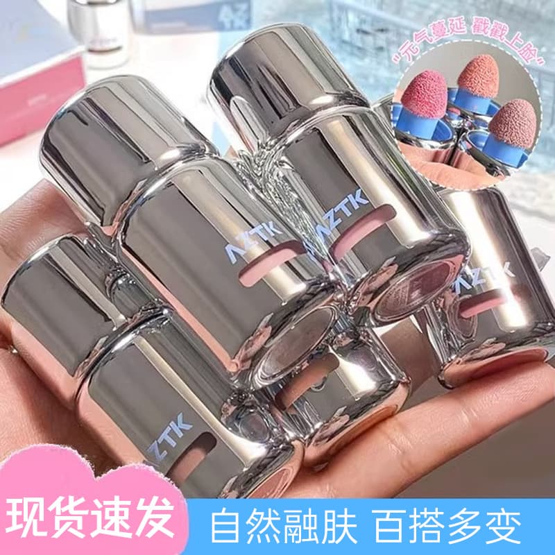 AZTK Liquid Blush Matte Atmosphere Contour Expansion Shrink Brighten Fig Cream Blush Blue Purple Sunburn Red Women