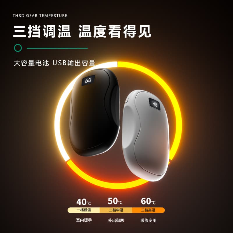 2024 New Outdoor Autumn/Winter USB Portable Mini Hand Warmer Supports Cross-Border Exclusive Supply LOGO Printing