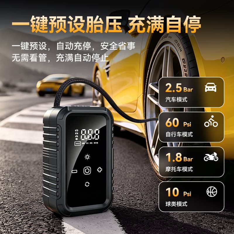 New Car Air Pump Portable Wireless Inflator Suction Blower Multi-function Electric Tire Inflator Pump
