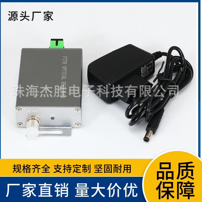 Jiesheng Rx-A10W CATV-FTTH WDM 1000MHz Active Optical Receiver for Cable TV