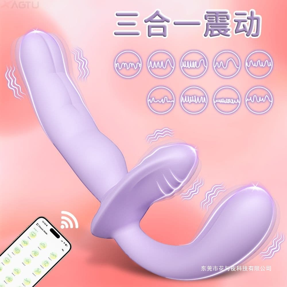New Dual-Head Vibrating Wand for Remote Control via Phone, Intimate Massager, Wearable Outdoors, Adult Toy for Pleasure