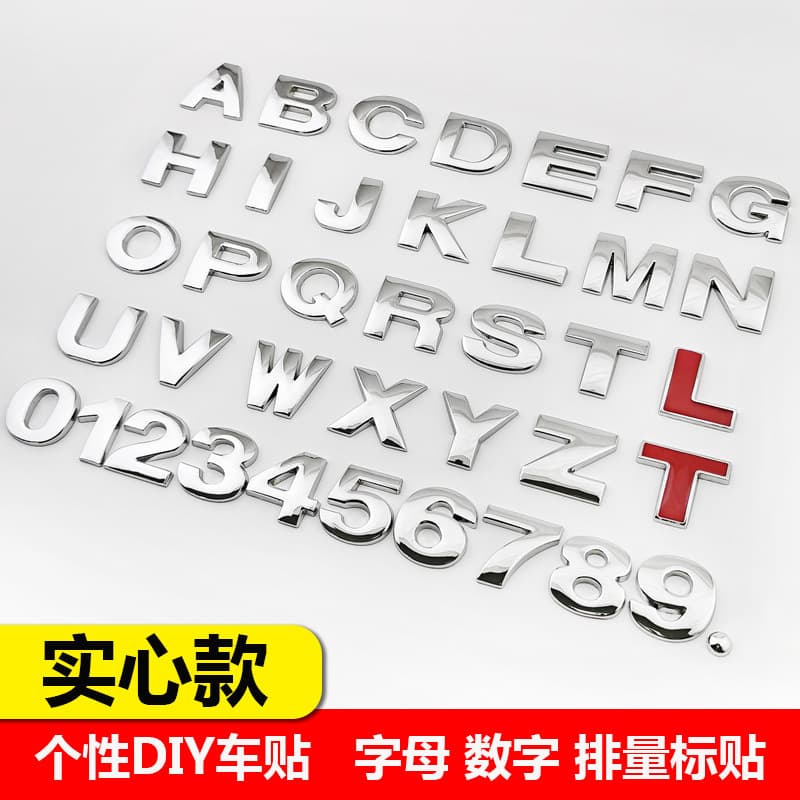 Solid Metal Car Sticker Automotive English Letter Decal Personalized Modified Number Body Sticker Rear Emblem