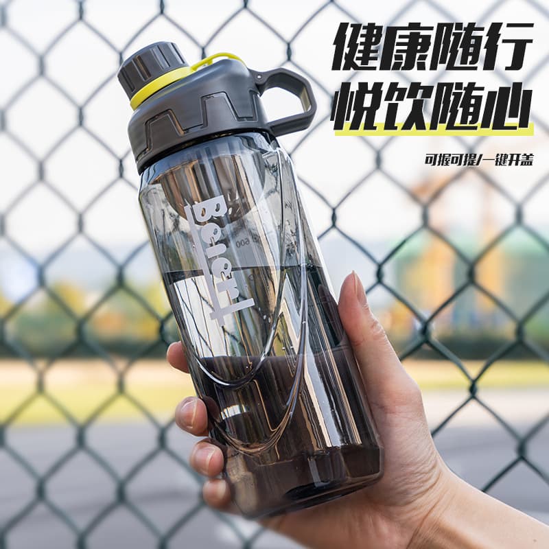 Large Capacity 750ML Water Bottle, Heat-Resistant, Portable, High-Aesthetic Plastic Cup for Men's Fitness, Sports Water Bottle for Women