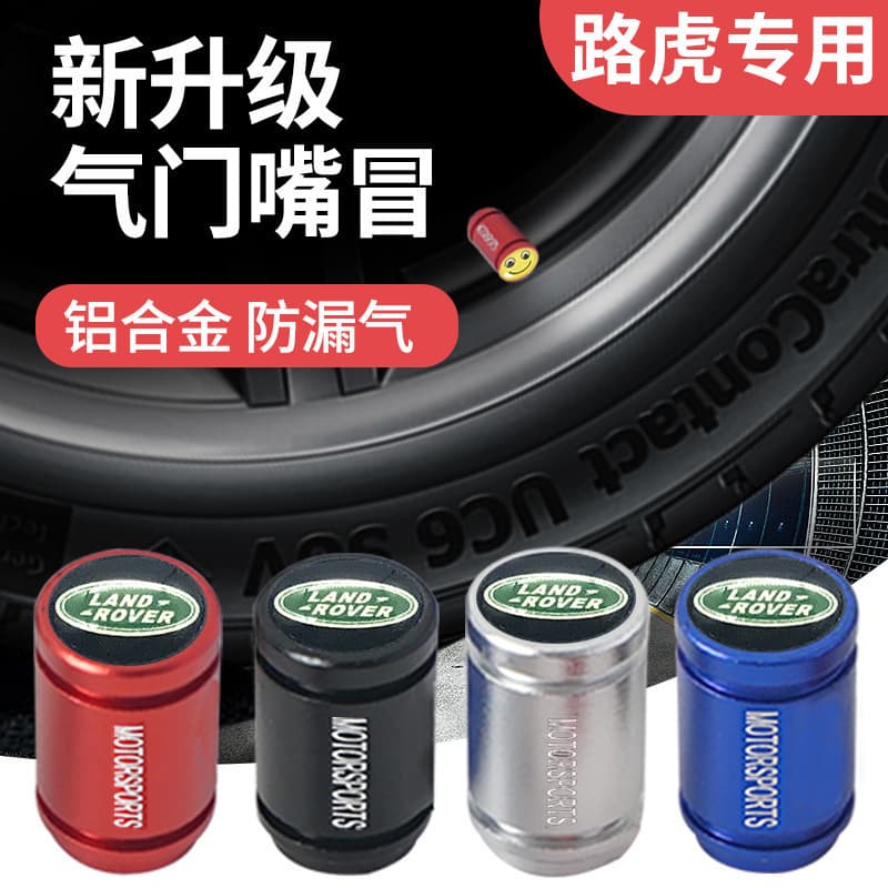 Tire valve stem cap covers for Land Rover Discovery Sport, Range Rover Evoque, Velar, Defender, and Range Rover - modification accessory