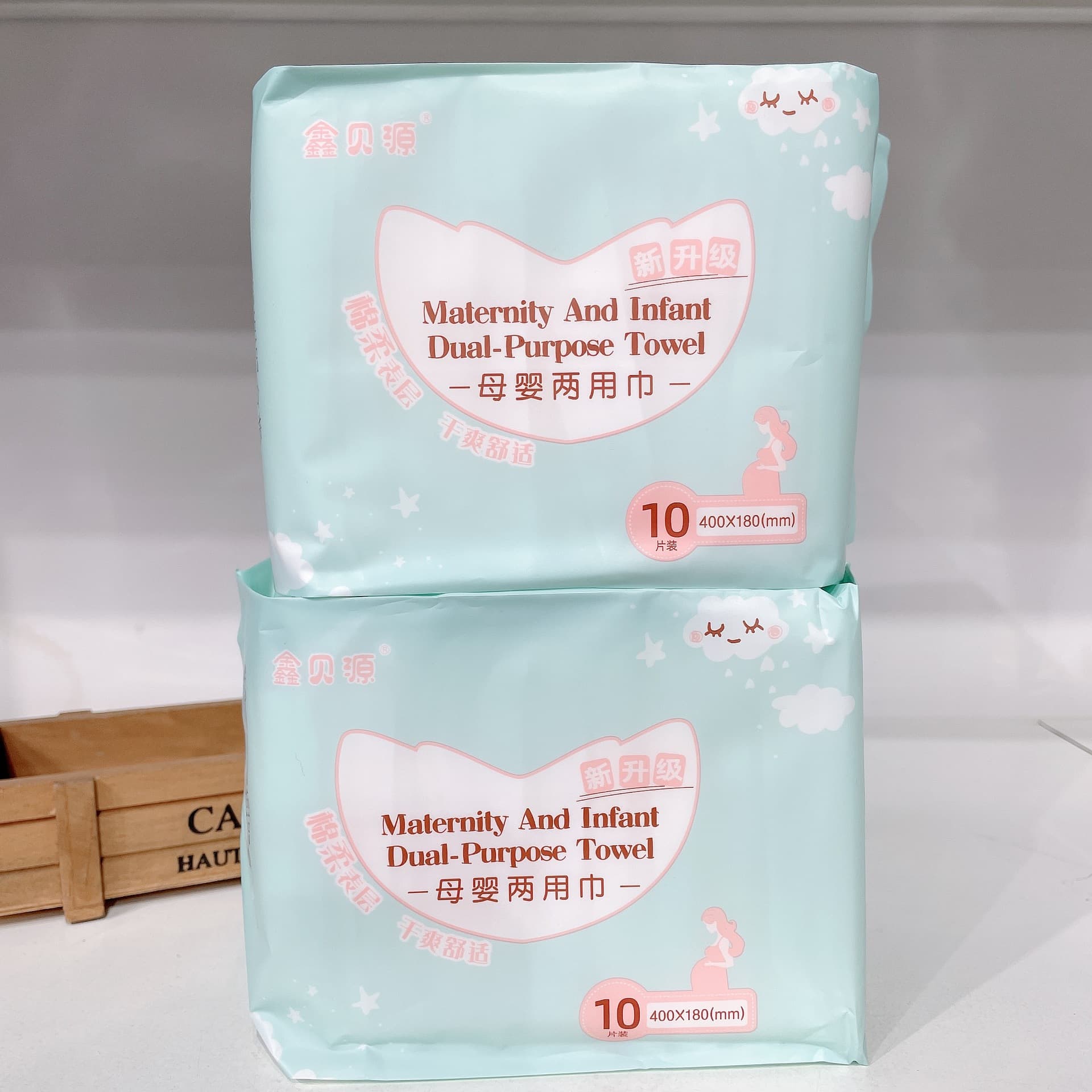 Xinbeiyuan Extended Dual-Purpose Towel for Women and Infants, 10-Pack, Postpartum Sanitary Towel for Pregnant Women, Nursing Pad