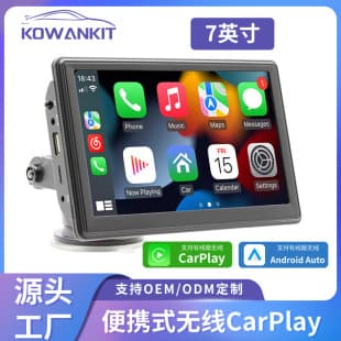Cross-border 7-inch Portable Wireless CarPlay Bluetooth Car MP5 Player with Radio and Card Slot Host