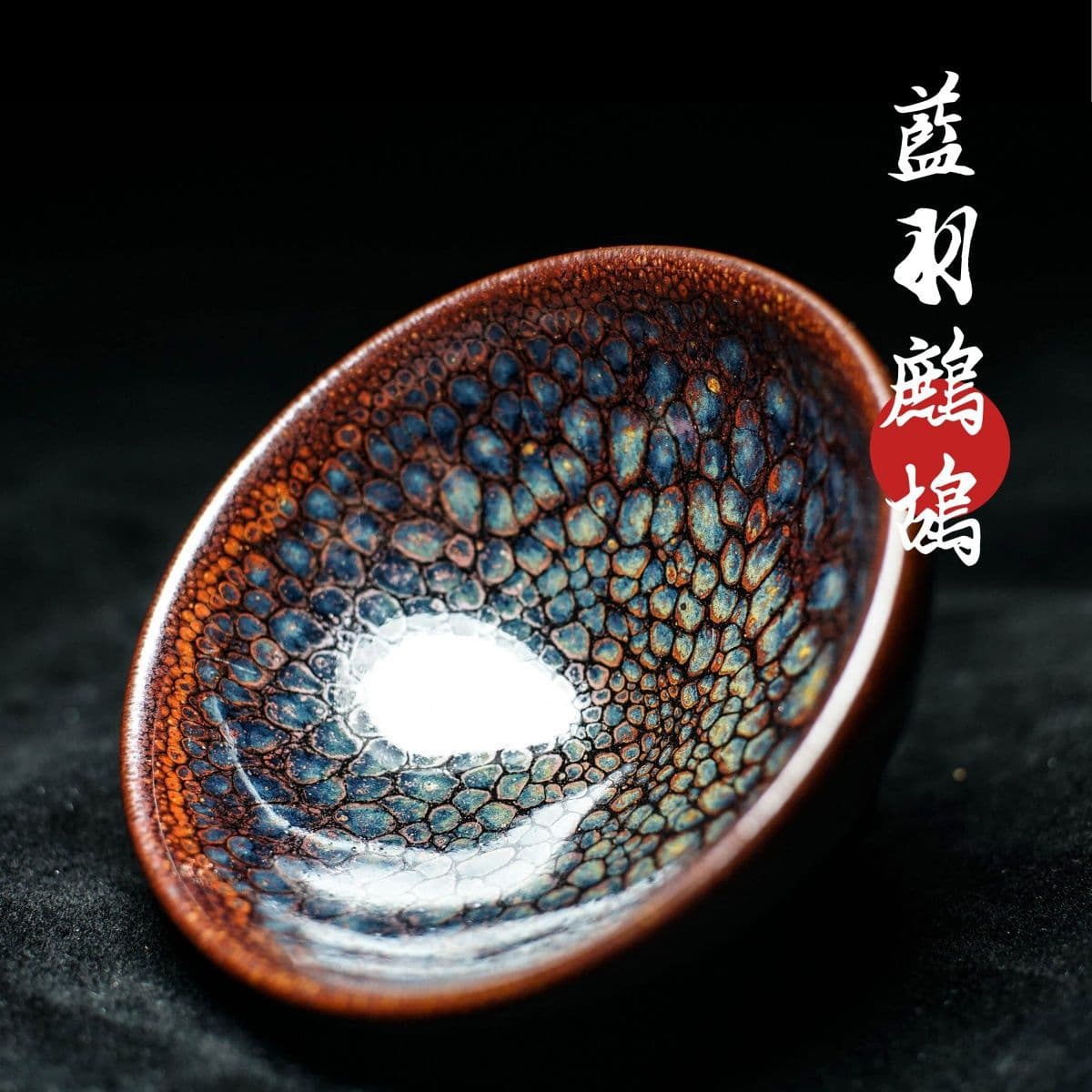 Jian Kiln Blue-Red Partridge Flat Mouth Jian Zhan Handmade Tea Cup, Retro Electric Kiln Fired, Based on Live Stream Actual Item