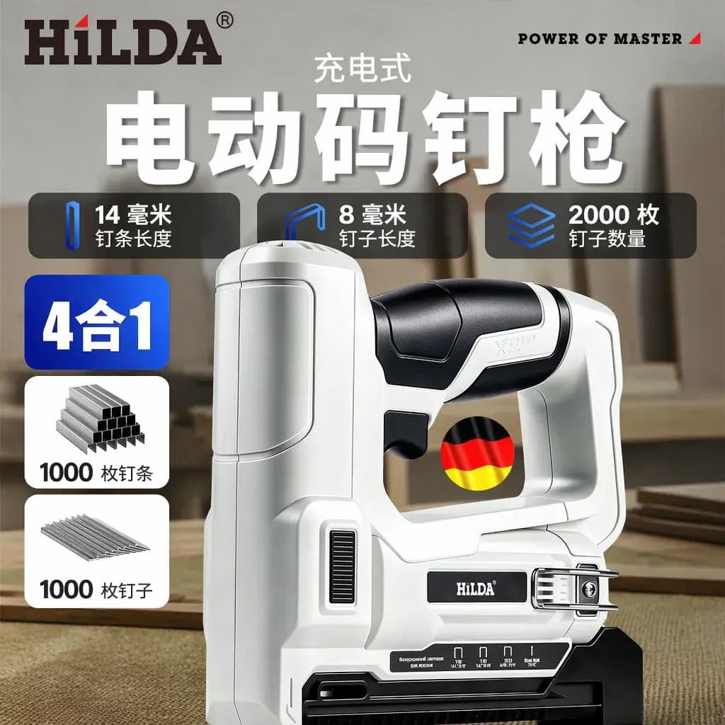 Multi-Nail Fastening Type-C Charging Contact Protection Electric Nail Gun for Soft Decoration, Convenient Manual Nail Driving Tool