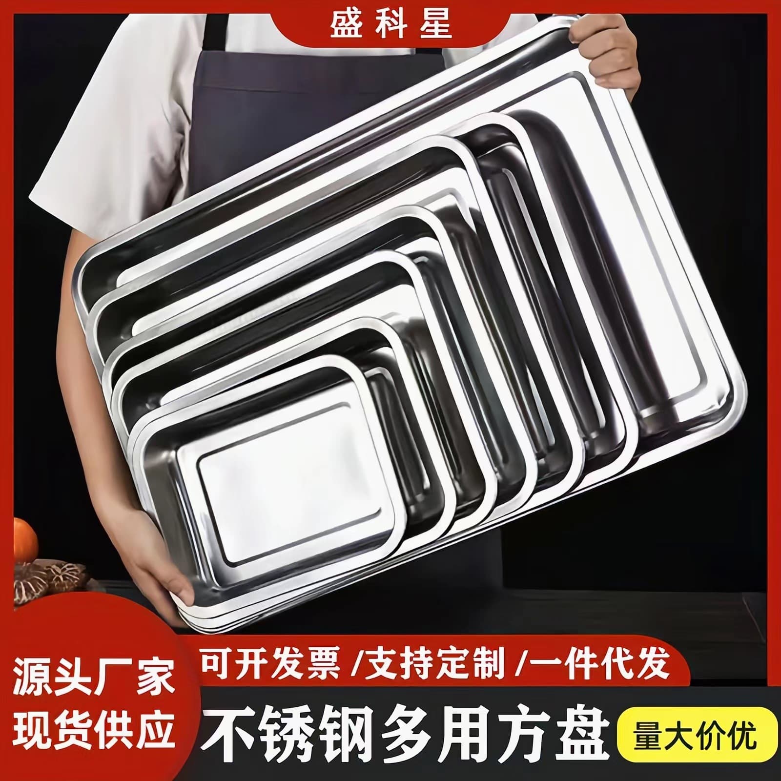Stainless steel square plate tray commercial canteen restaurant steamed rice tray large capacity grilled fish tray multi-specification rectangular dinner plate