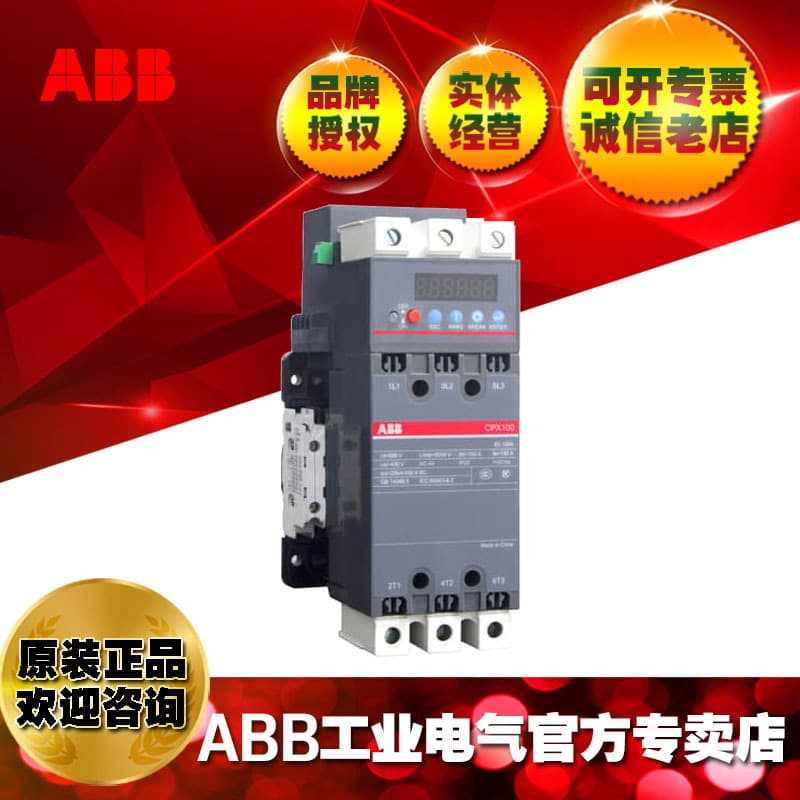 ABB Control and Protection Switch CPX16-22/2TGA100020R1001