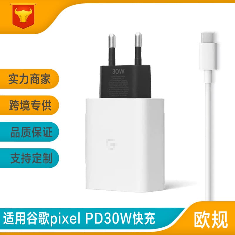 30W Fast Charging Head Google Type-C US EU Regulation Charger High Power Efficient J-SENTECH Brand White Color