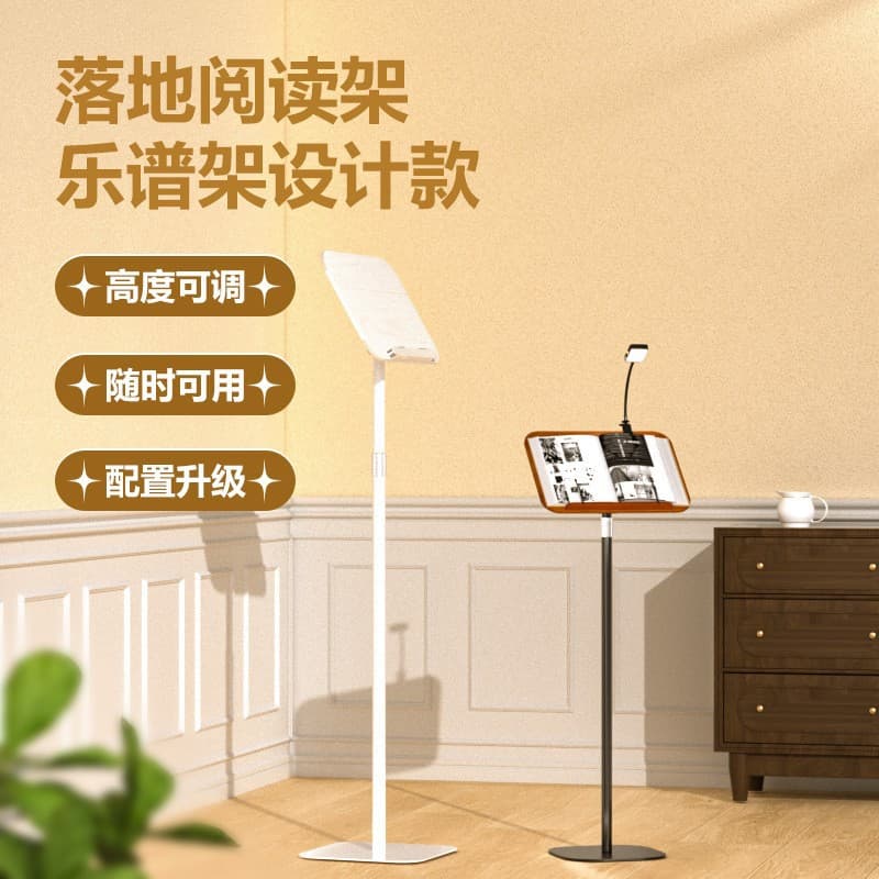 Height-Adjustable Reading Book Drawing Music Stand, Antique Wooden Classic Wood Notebook Phone Holder for Children