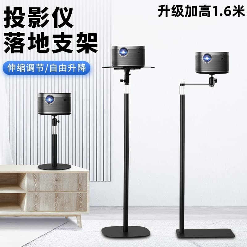 Upgraded Reinforced Projector Floor Stand Height Adjustable Compatible with Various Projectors Pan-Tilt Tray Lift Stand