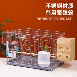 New Parrot Bird Cage Stainless Steel for Budgie Cockatiel Finch Thickened Reinforced Luxury Breeding Cage