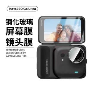 Compatible with Insta360 Go Ultra Tempered Glass Screen Film for Action Camera 3S HD AR Glass Lens Film