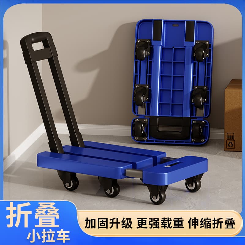 Extendable six-wheel silent foldable flatbed trolley for household express delivery and cargo hauling