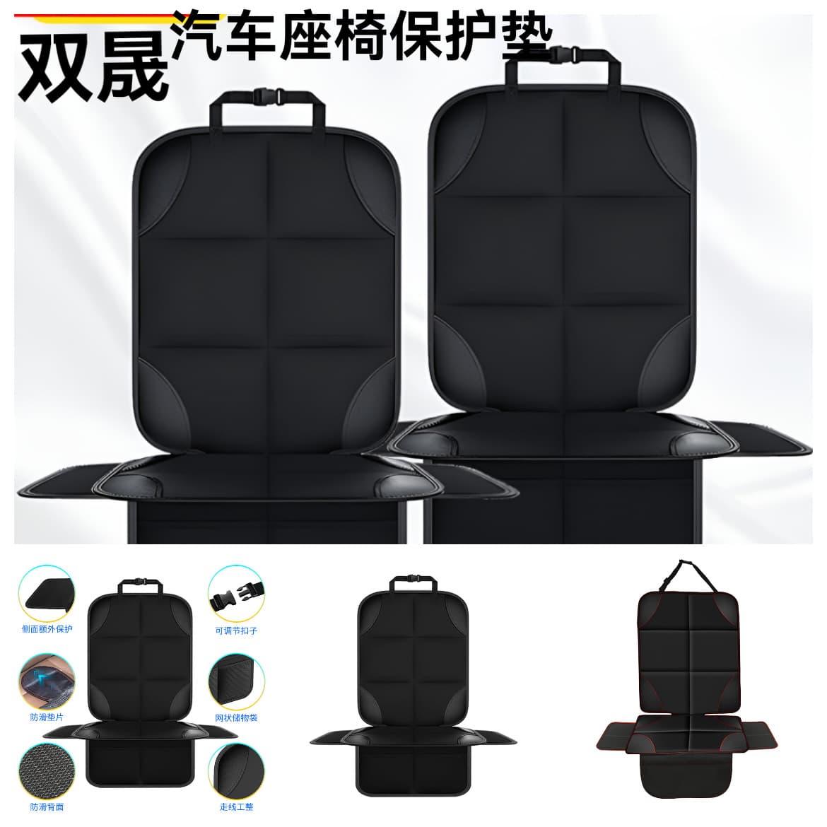 Amazon Hot Selling Child Safety Seat Pad Pet Car Pad Dog Car Pad Anti-Slip Anti-Wear Practical