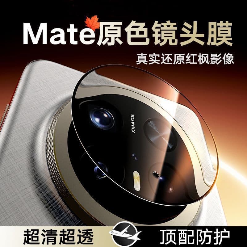 Compatible with VIVO Y500 Lens Film Y500Pro Rear Camera Instant-Apply Anti-Drop Protective Film