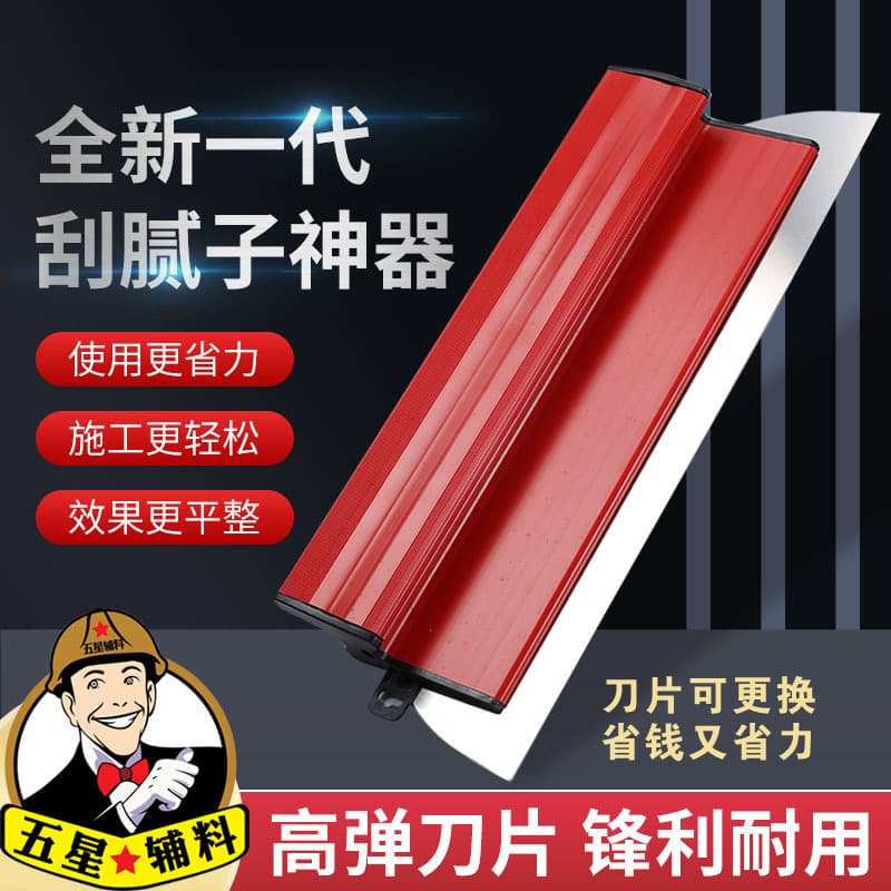 Trending Plaster Leveling Tool Wall Putty Scraper Paint Worker Plastering Smoothing Tool