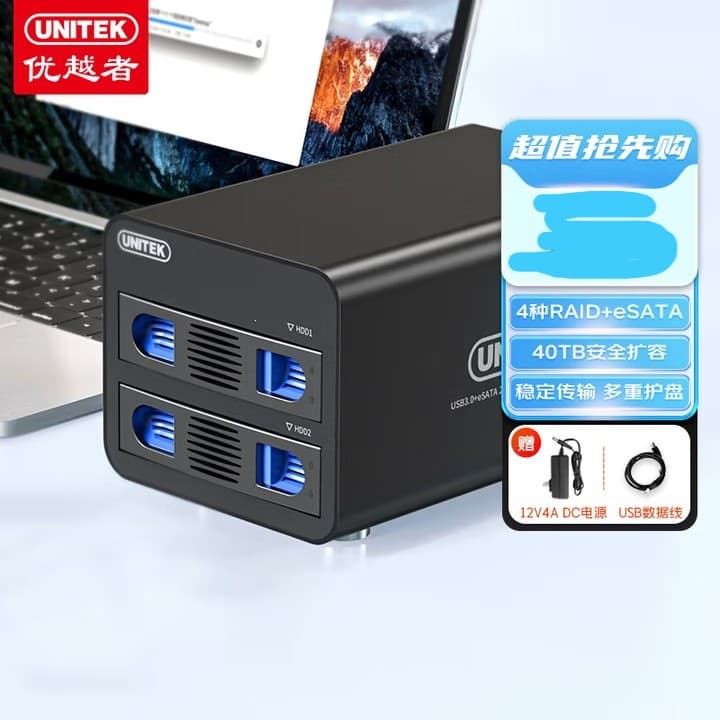 Yottamaster Disk Array Enclosure Multi-Bay External Hard Drive Enclosure Dual-Bay External Hard Drive Box Y-3355