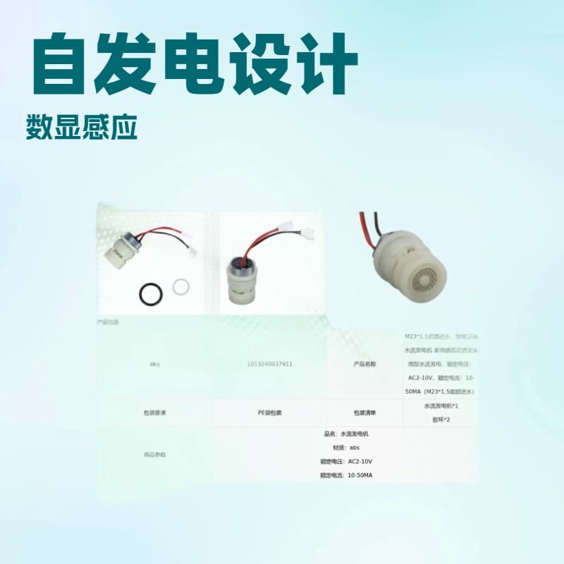 Smart Bathroom Water Flow Generator Home Digital Display Induction Shower Faucet Micro Hydropower Self-Generating Atmosphere Light