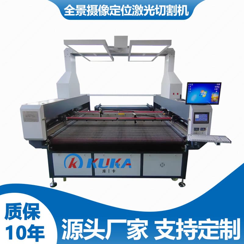 Panoramic Camera Positioning Laser Cutter, Riding Gear Cutting Machine, Digital Printing Fabric Laser Cutting Machine